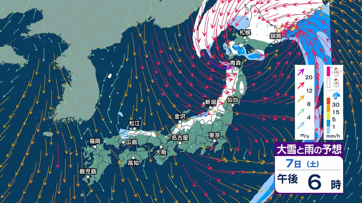 サムネイル_土日は“冬の嵐”に？ 寒気流入で北日本～東日本日本海側で大雪か　風も強まり東北では暴風の恐れ　海は大しけに？ 【3時間ごとの雨雪と風のシミュレーション・6日午後9時更新】