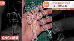 “ガラス製のガンダム”が登場！？作った人を直撃してみたら…まさかの回答が！|TBS NEWS DIG