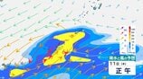 沖縄本島地方・先島諸島 翌夕までに最大150mm降雨予想 11日にかけて“警報級”のおそれも【雨風のシミュレーション】 | 富山のニュース|天気・防災|チューリップテレビ