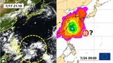 まだ発生していない台風３号　フィリピン東の海上の雲域　欧米予想で熱帯低気圧に発達の可能性　来週台風となって日本に影響は　|　RCC NEWS | 広島ニュース | RCC中国放送