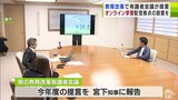 「オンライン学習」取り入れるための配信拠点の設置など 青森県の教育改革有識者会議が宮下宗一郎知事に提言|TBS NEWS DIG