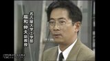 【阪神・淡路大震災30年アーカイブ】倒れた建物と倒れなかった建物の違いは?名古屋大学 福和伸夫助教授(当時)が実験 | 名古屋・愛知・岐阜・三重のニュース【CBC news】 | CBC web