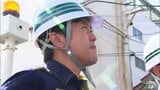 青森県八戸市の地震被害 市が中小企業対象の補助金制度を拡充へ 宮下知事は県として支援したい考え示す 「県の予算措置を速やかに」 | 青森のニュース│ATV NEWS│青森テレビ