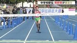 【中国中学校駅伝】　熊野東が男女アベックV　男子は22年ぶりの優勝　女子は連覇　12月の全国大会へ　広島|TBS NEWS DIG