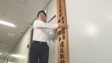 参議院選挙を前に 県警が選挙違反取締本部設置 大分 | 大分のニュース|OBS NEWS|大分放送