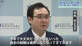 「“今まで大丈夫だったから”は通用しない」 16日の岩手県内は大雨の恐れ 気象情報官に聞く|TBS NEWS DIG