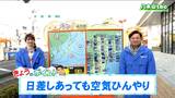「けさは宮城県の全ての観測地点で今年一番の冷え込み。仙台では初霜と初氷も観測」tbc気象台 20日|TBS NEWS DIG