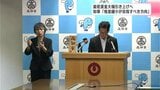 最低賃金大幅引き上げへ 高知・濵田知事「格差縮小が目指すべき方向」 | 高知のニュース・天気|KUTV NEWS | KUTVテレビ高知