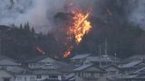 愛媛の山火事なぜここまで広がった?専門家が指摘する“樹冠火”とは- 発災9日目で鎮圧発表 | 愛媛のニュース - Nスタえひめ|あいテレビは6チャンネル