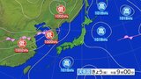 日中の最高気温は松本34度、長野・飯田33度、諏訪30度、軽井沢26度の予想 湿った空気の影響で午後は雨になるところも|TBS NEWS DIG