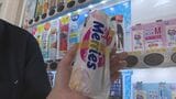 “おむつ”の自動販売機設置！道の駅「センザキッチン」県内の道の駅では初|TBS NEWS DIG