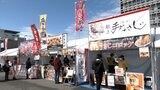 高知のグルメナンバー1は!?土佐の食1グランプリ始まる | 高知のニュース・天気|KUTV NEWS | KUTVテレビ高知
