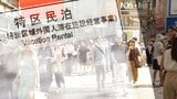 【大阪の特区民泊】"日本一の民泊の街"は今後どうなる?「新規の受付停止」意向の自治体が"急増" 全国の9割集中の大阪市は「迷惑根絶」に着手へ|TBS NEWS DIG