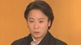 【 中村鶴松 】　不起訴処分を受け謝罪　「今回の件を厳粛に受けとめ自分自身を見つめ直してまいります」　今後の活動は協議へ　【コメント全文】|TBS NEWS DIG