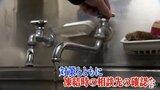 気温低下で水道管凍結に注意　予防や対処法は？　|　青森のニュース│ATV NEWS│青森テレビ