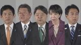 “党員・党友の選択は?”自民党総裁選 愛知・岐阜・三重の各県連で開票 4日午後からは国会議員の投票 新総裁は誰に? | 名古屋・愛知・岐阜・三重のニュース【CBC news】 | CBC web