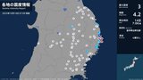 岩手県で最大震度3の地震 岩手県・宮古市|TBS NEWS DIG