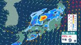 【大雨情報】今週末22日（日）は北日本の日本海側で「警報級の大雨」の恐れも…　活発な雨雲が日本海側に進むか　来週は天気に崩れ？【5日先までの雨と風の予想シミュレーション・気象庁の最新情報】|TBS NEWS DIG