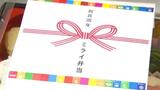 大学生が企画 『SDGsを感じる「ミライ弁当」』とは? | 愛媛のニュース - Nスタえひめ|あいテレビは6チャンネル