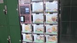 福岡市地下鉄の駅に食品ロス削減の自動販売機 賞味期限間際のパンを割引販売 | 福岡のニュース|RKB NEWS|RKB毎日放送