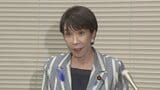 【速報】高市総理「議員提出法案の取り扱いなどについて意見交換」|TBS NEWS DIG