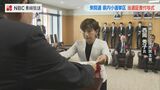 「連携しながら私たちの政策を実現する」国民民主党 西岡秀子氏らに当選証書 | 長崎のニュース | 天気 | NBC長崎放送