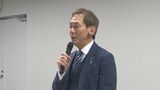 「横浜DeNAベイスターズ優勝祝賀イベント開催へ」実行委員会設立 三浦監督招きトークショーも|TBS NEWS DIG