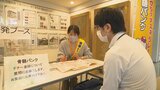 骨髄バンクが協力呼びかけ 登録者数はコロナ禍をきっかけに年々減少 | 大分のニュース|OBS NEWS|大分放送