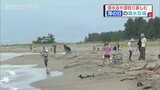 曇り空の海の日 蒸し暑さのなか岩瀬浜海水浴場は… 富山|TBS NEWS DIG