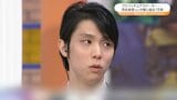 【羽生結弦さん・動画公開】「唯一見えた光は星空。そんな存在になれたら」15年前の震災から復興への思い語る　|　宮城のニュース│tbc NEWS│tbc東北放送
