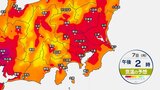 【東京など関東地方】梅雨明けはもう少し先 各地で続く危険な暑さ 寝苦しい夜に…【今後の気温予想シミュレーション】東京・神奈川・埼玉・千葉・群馬・栃木・茨城の天気|TBS NEWS DIG