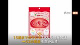 「ぶっとんだアイデア」小中学生が開発した“ダイソーれた商品”が店頭に!|TBS NEWS DIG