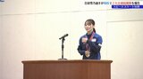「シニアの大会でメダルを獲得できたのがすごく嬉しい」スピードスケート吉田雪乃選手が母校で報告会 盛岡市|TBS NEWS DIG