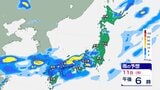 【大雨情報】東海地方は、引き続き12日明け方にかけて雷を伴った非常に激しい雨が降り大雨になる見込み 土砂災害、低い土地の浸水、河川の増水や氾濫に警戒 『警報級の大雨』の可能性【雨風シミュレーション】 | 富山のニュース|天気・防災|チューリップテレビ
