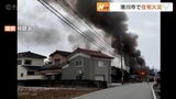 富山・滑川市で住宅一棟焼く 家人は逃げ出して無事 ほかの建物への延焼なし | 富山のニュース|天気・防災|チューリップテレビ