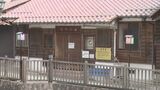 市管理の公衆浴場からレジオネラ菌…有福温泉　島根県・江津市　|　BSSニュース | BSS山陰放送