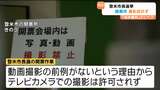 「選挙の監視は必要な権利」透明性と知る権利に自治体差 開票所での「撮影問題」を考える 宮城・登米市長選挙 | 宮城のニュース│tbc NEWS│tbc東北放送