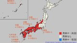 4月15日頃から「この時期としては10年に一度の著しい高温」になる可能性【北陸、東海、近畿、中国、四国、九州】早期天候情報|TBS NEWS DIG