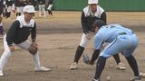 鳥取県の高校野球のレベルアップを　社会人チームが高校球児に技術指導　|　BSSニュース | BSS山陰放送