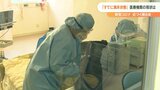 「すでに満床…」新型コロナ迫る第8波 医療機関の現状は 大分 | 大分のニュース|OBS NEWS|大分放送