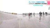 雨で転倒しない?暑さ対策は大丈夫?建設中の五台山展望台“ソラミアン”でパトロール|TBS NEWS DIG