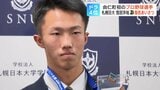 オリックスD４位札幌日大・窪田洋祐選手(18）指名あいさつ受ける「貪欲に上を目指して、日本を代表する選手に」決意を新たに…北海道由仁町初のプロ野球選手へ|TBS NEWS DIG