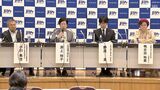 『再審法改正』は実現するのか 袴田さんの無罪確定受け高まる機運 静岡から全国へ | 静岡のニュース | SBSNEWS | 静岡放送