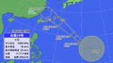 【台風情報】大型の台風14号(プラサン)勢力強めながら北上 18日から沖縄地方に接近 フィリピンの東には別の“台風のたまご”も|TBS NEWS DIG