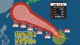 【台風情報】台風18号　26日には奄美・沖縄地方を直撃の進路予報　旧盆の期間すべてに影響か（28日までのシミュレーション画像）　|TBS NEWS DIG