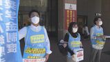 小児がん経験者・がん遺児を支援 街頭募金活動 大分 | 大分のニュース|OBS NEWS|大分放送