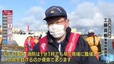 「1分1秒でも早く臨場が使命」海保と消防が合同で水難救助訓練　相互の役割を確認　|　青森のニュース│ATV NEWS│青森テレビ
