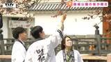 山形市の「霞城公園」で桜の開花が宣言! 夜のライトアップも! 花見シーズンを前にごみ拾いをする人々も | 山形のニュース│TUYテレビユー山形