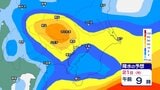 【首都圏】「台風25号」21日（月・祝）ごろ関東地方に接近のおそれ...「東京・神奈川・千葉・埼玉・茨城」3時間ごとの雨風シミュレーション【気象庁17日台風情報】　|　岡山・香川のニュース | 天気 | RSK山陽放送