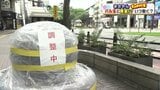 「パル玉」どがんした?『熊本のハチ公』が“調整中”に包まれ4か月、いつ動く?土木センターに聞いてみた | 熊本のニュース|RKK NEWS|RKK熊本放送